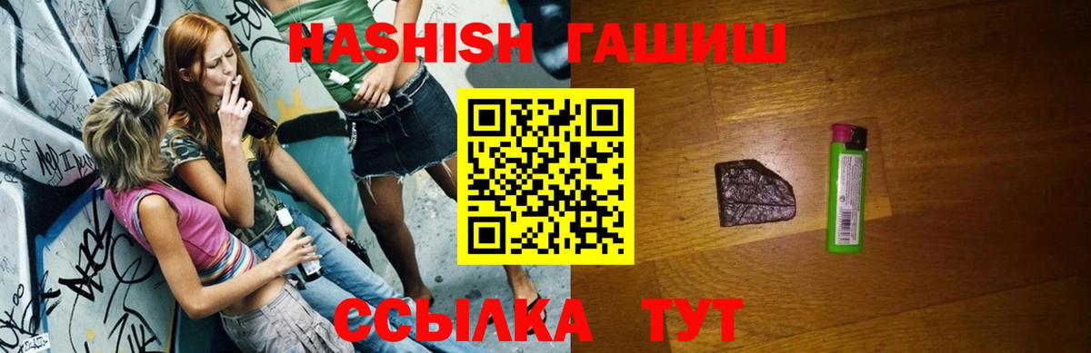 Метамфетамин  Героин  Экстази  Cocaine  Меф МЯУ МЯУ кристаллы  Урай  Гашиш  Марихуана  ГАШИШ  Вход с VPN  МДМА 