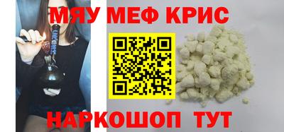 метамфетамин Малоярославец