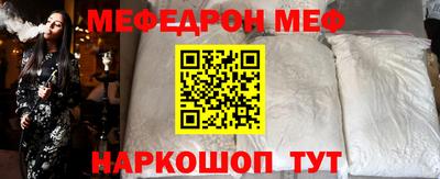 метамфетамин Малоярославец