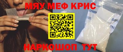 метамфетамин Малоярославец