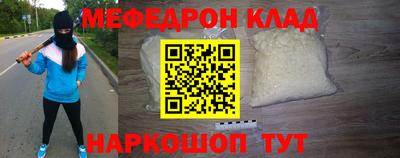 метамфетамин Малоярославец
