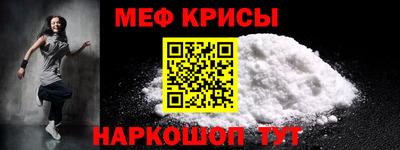 метамфетамин Малоярославец