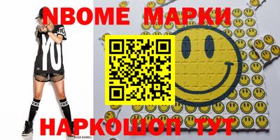 метамфетамин Малоярославец