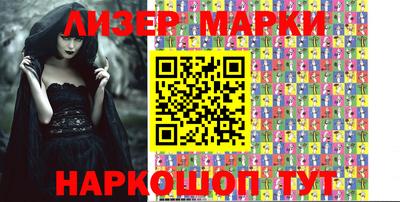 метамфетамин Малоярославец