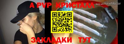 марихуана Мариинск