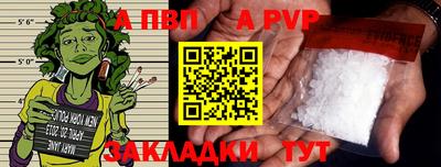метамфетамин Малоярославец