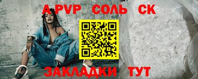 скорость mdpv Малгобек