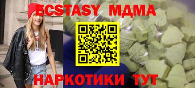 марихуана Мариинск