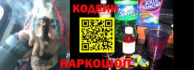 метамфетамин Малоярославец
