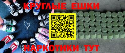 марихуана Мариинск