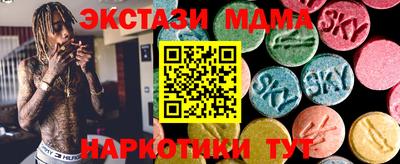 марихуана Мариинск