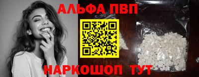 скорость mdpv Малгобек
