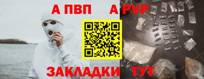 скорость mdpv Малгобек