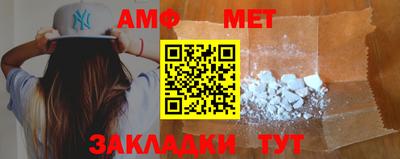 метамфетамин Малоярославец