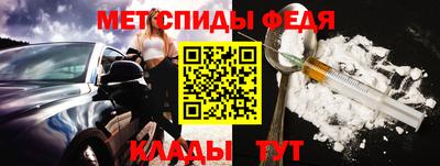 метамфетамин Малоярославец