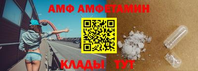 метамфетамин Малоярославец