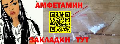 марихуана Мариинск