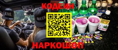 марихуана Мариинск