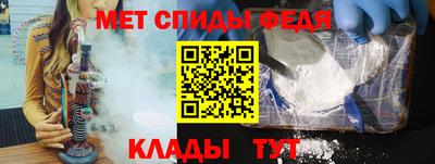 метамфетамин Малоярославец