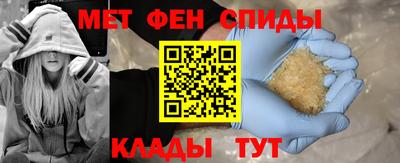 скорость mdpv Малгобек
