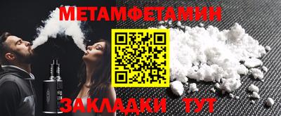 скорость mdpv Малгобек