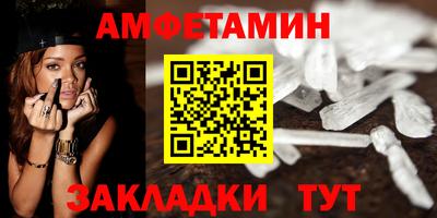 марихуана Мариинск