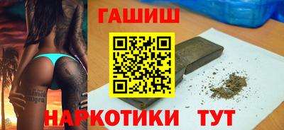 марихуана Мариинск