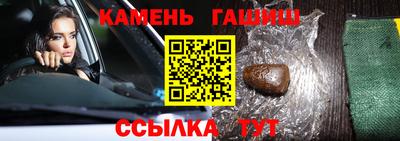 метамфетамин Малоярославец