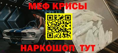 метамфетамин Малоярославец
