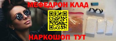 скорость mdpv Малгобек