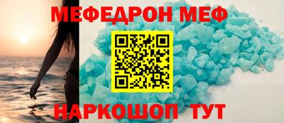 скорость mdpv Малгобек