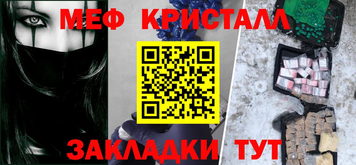 Амфетамин Урай