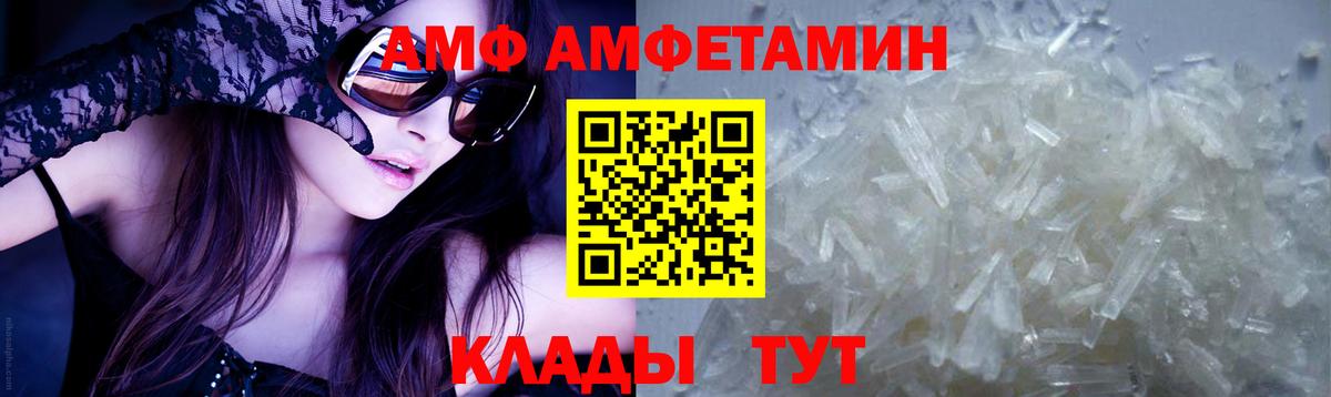 МЕТАМФЕТАМИН  Вход с VPN  МЕТАМФЕТАМИН Methamphetamine  Урай  МЕТАМФЕТАМИН Methamphetamine 