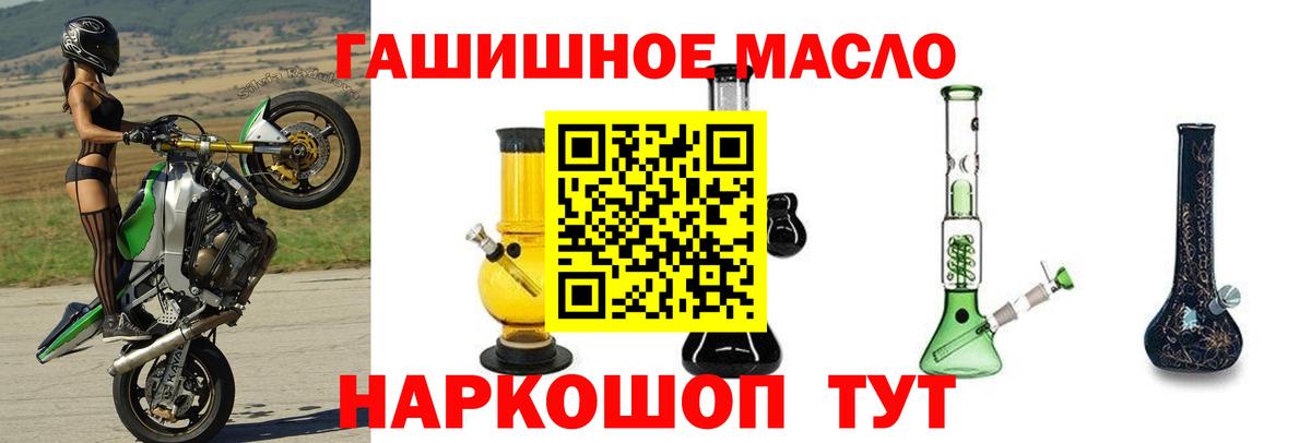 Урай  блэк спрут маркетплейс  Вход с VPN  ТГК THC oil 