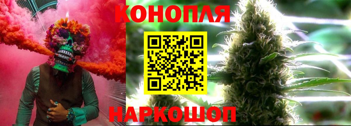 Урай  Каннабис Amnesia  Канабис SATIVA & INDICA  Вход с VPN  Конопля сатива 